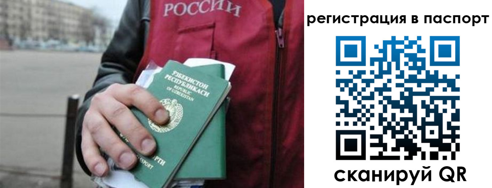 форма 3 в Урюпинске