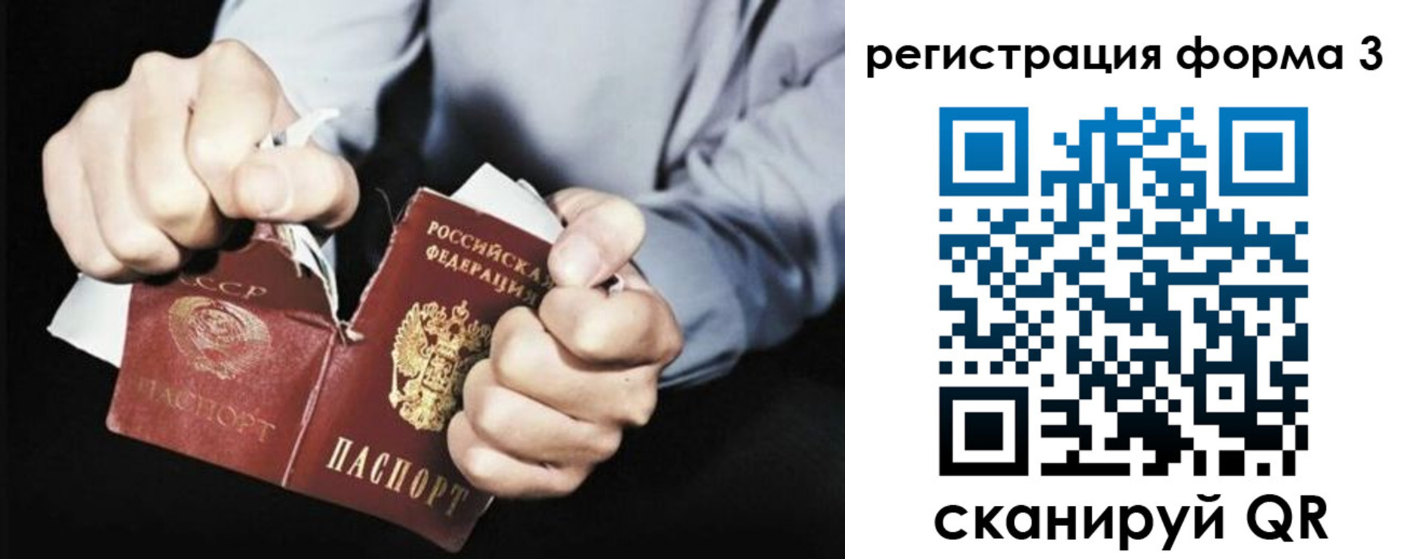 временная регистрация в Урюпинске